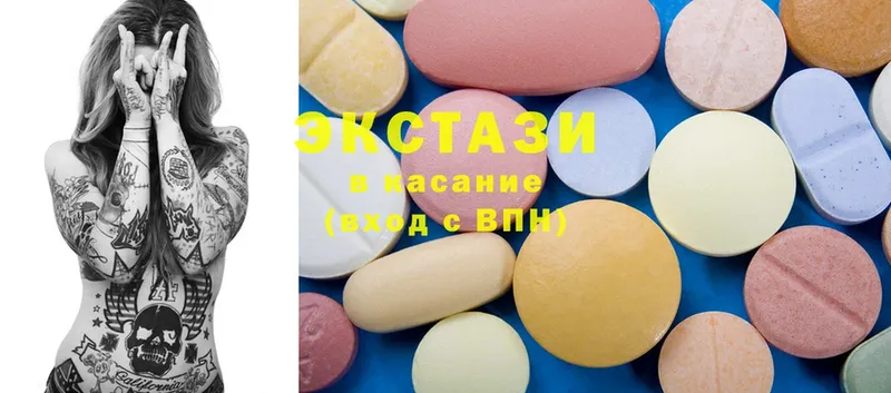 shop состав  Северодвинск  Ecstasy Cube  kraken зеркало 