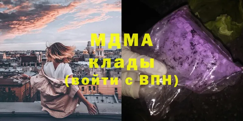 гидра   сайты даркнета как зайти  MDMA VHQ  Северодвинск 